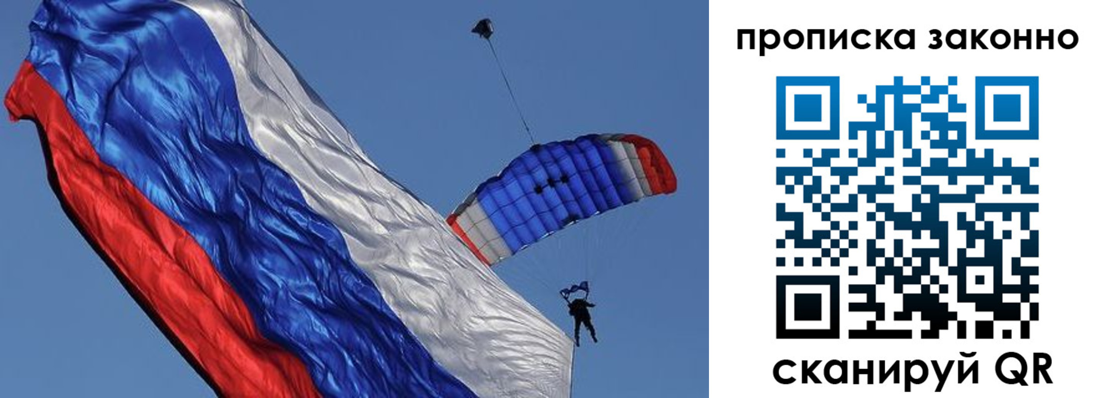 временная регистрация адрес в Голицыно